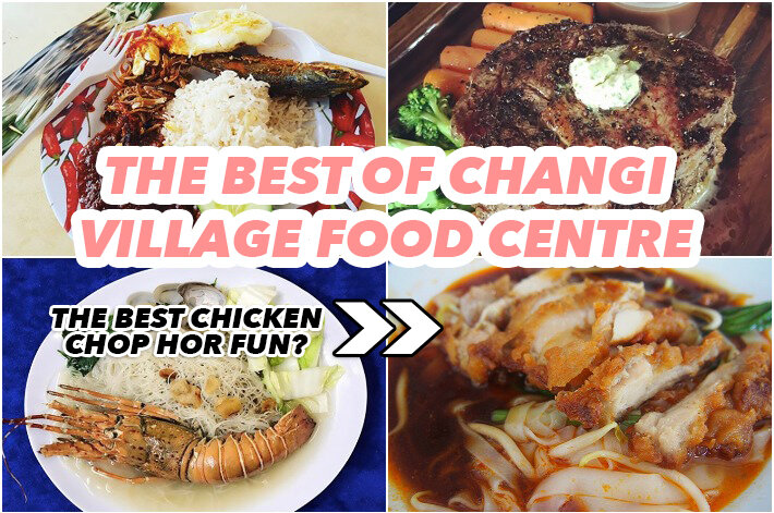 Changi-Village-Hawker-Centre-1 courtesy Tidbitsmag.jpg